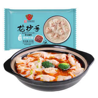 赖龙抄手（香辣豆瓣） 460g (24个 附带料包 手工制作 馄饨 云吞 ）