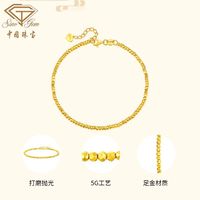 中国珠宝蹦迪金珠黄金手链女款999足金爆闪小金珠转运珠新年