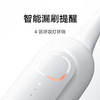 移动端、京东百亿补贴：小米 Xiaomi 声波扫振电动牙刷家用双倍摆角智能漏刷提醒180天续航三种模式 小米扫振电动牙刷