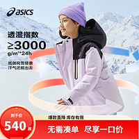 ASICS 亚瑟士 童装2024年冬季三防中长款羽绒派克服加厚保暖外套新 508紫色 120cm