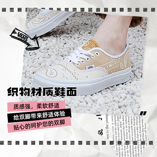 88VIP：VANS Authentic 男女通用板鞋 VN0A5KRDATI-101226