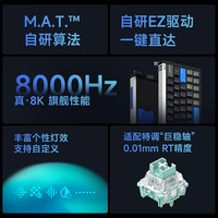 IQUNIX EZ63 EZ60磁轴键盘有线电竞游戏 RT精度铝坨坨铝厂 粉磁玉Pro/巨稳轴 EZ63-磁玉Gaming轴