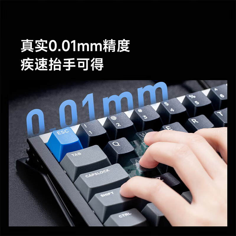 EZ63-梦幻粉-磁玉轴Pro