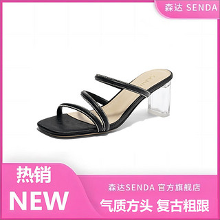 SENDA 女士凉鞋 2024新款夏季时尚环带粗跟气质