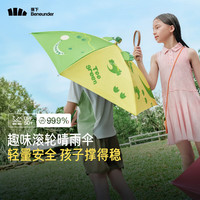 Beneunder 蕉下 趣致系列 RP601 24 6骨直杆儿童晴雨伞 绿野梦境