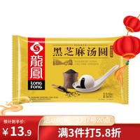 龍鳯 LOnGFOnG）龙凤 黑芝麻汤圆 518g 24只