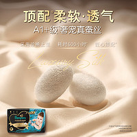 黑金帮拉拉裤XL码10片 (12-17kg)小包装 【尝新装】XL10 (12-17kg)