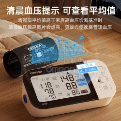 欧姆龙 房颤电子血压计 上臂式7361T