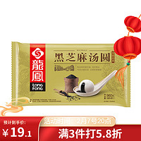 龙凤食品 LONGFONG 龍鳯 黑芝麻汤圆 960g