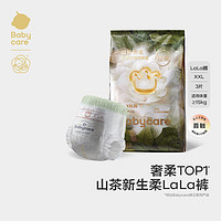 babycare 山茶轻柔短裤式婴儿拉拉裤XXL码3片（≥15kg）花苞轻柔