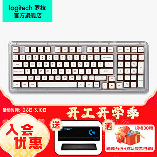 移动端、京东百亿补贴：罗技 logitech 琥珀系列K98M机械键盘无线蓝牙双模AI客制化热插拔K98M-冰咖四透键帽 98键