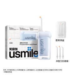 笑容加 usmile 冲牙器洗牙器水牙线 伸缩便携冲牙器 C10晴山蓝