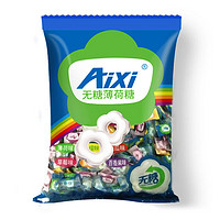 Aixi 无糖薄荷糖 薄荷柠檬菠萝百香果四口味混合 2280g/袋