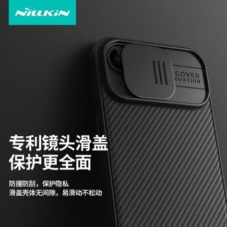  NILLKIN/耐尔金 全包防摔 iPhone15手机壳