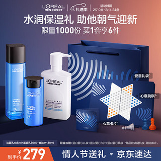 L\'OREAL PARIS 水能保湿系列男士护肤套装 (氨基酸洁面乳180ml+爽肤水130ml+滋润乳50ml)