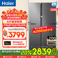 海尔 Haier 630升对开门超薄嵌入冰箱  BCD-630WGHSS95S9U1