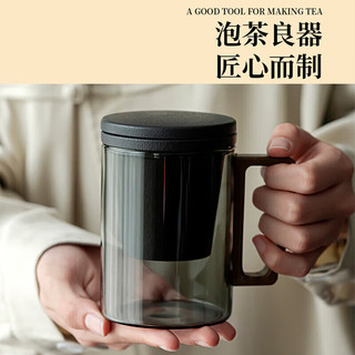 琦轩源茶水分离泡茶杯玻璃办公室喝茶杯子大容量水杯带盖过滤马克杯 青灵玻璃泡茶杯(黑色)+礼盒