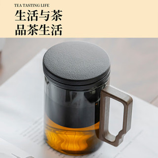 琦轩源茶水分离泡茶杯玻璃办公室喝茶杯子大容量水杯带盖过滤马克杯 青灵玻璃泡茶杯(黑色)+礼盒