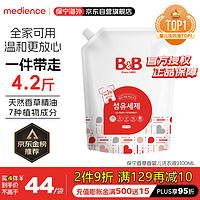 保宁醋 BAONING VINEGAR 保宁 宝宝洗衣液 香草香型 2100ml