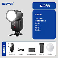 纽尔 NEEWER NEEWER/纽尔