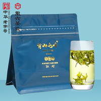 徽六【畅销尝鲜】黄山毛峰二级 2024新茶春茶实惠口粮绿茶茶叶