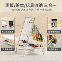 SOFS 幼儿双面画板可擦写磁性黑板家用画画板(带玩具收纳)