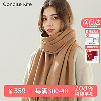 CONCISE KITE 100%羊毛围巾女士秋冬季高档保暖围脖女生日新年礼物送女朋友老婆 驼色-高端品牌礼盒装实用