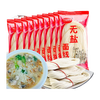 下饭集市 福建线面厦门闽南手工面线细米粉龙须挂面长寿面福州线面礼盒装 无盐手工线面*10包【家庭常备】