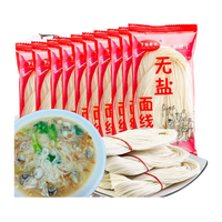 下饭集市 福建线面厦门闽南手工面线细米粉龙须挂面长寿面福州线面礼盒装 无盐手工线面*10包【家庭常备】