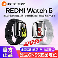 小米 Xiaomi REDMI红米watch5智能手表大屏运动蓝牙通话NFC新品小米手表5