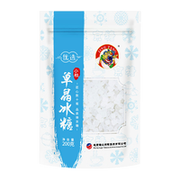 京糖冰糖 单晶冰糖200g【一级】老冰糖 中华老字号 烘焙冲饮烹饪