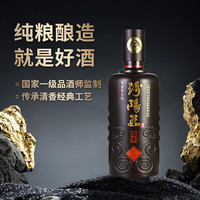 汾阳王 如意清香型白酒53度500ml单瓶尝鲜杏花村核心产区