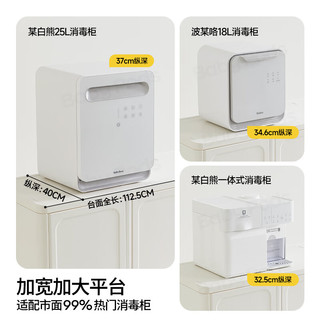 baby pods 极简组合一 奶油色 收纳柜