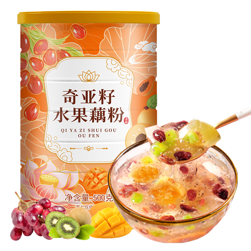 燕花姬冲饮谷物奇亚籽水果藕粉营养早餐方便速食冲饮