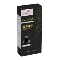 鹿家嘴 LUJIAZUI nespresso胶囊咖啡 意式特浓10颗装（莓果、大麦茶）