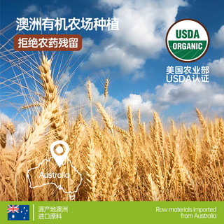 only tree奇亚籽牛乳即食燕麦片冲饮谷物代餐0添加蔗糖营养早餐245g 奇亚籽牛乳燕麦片245g