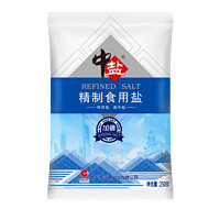 中盐 精制加碘食用盐250g*11包