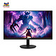  优派 VA24G25 23.8英寸 IPS 144Hz 硬件低蓝光 400nit 一级能效　