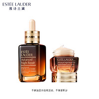 ESTEE LAUDER 雅诗兰黛 小棕瓶护肤品套装礼盒(棕瓶50ml+棕眼15ml)情人节礼物