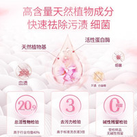 好爸爸(Kispa)亲肤洗衣露宝宝婴幼儿内衣内裤手洗儿童洗衣液内衣液持久留香 内衣露220g*2瓶+80g*3瓶