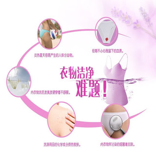 立白内衣除菌洗衣皂薰衣草香101g*2块