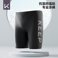 KEEP泳裤男士简约防尴尬及膝游泳裤度假泡温泉游泳装备 035 黑色 XL