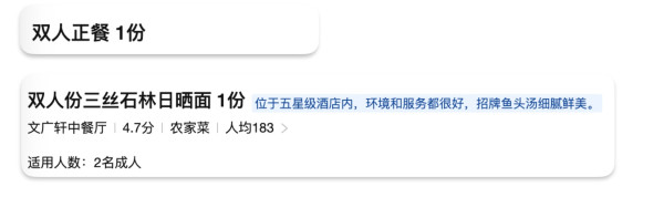 低至268/晚,5月前周末不加价!还含正餐!千岛湖君澜度假酒店 豪华园景大床房2晚连住(含双早+正餐+面食等)