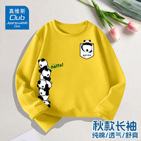 JEANSWEST CLUB真维斯童装集团男童长袖T恤春秋中大童宽松打底衫儿童上衣 黄色04口袋熊猫KJ22叠叠熊猫右下 100 身高90-100CM