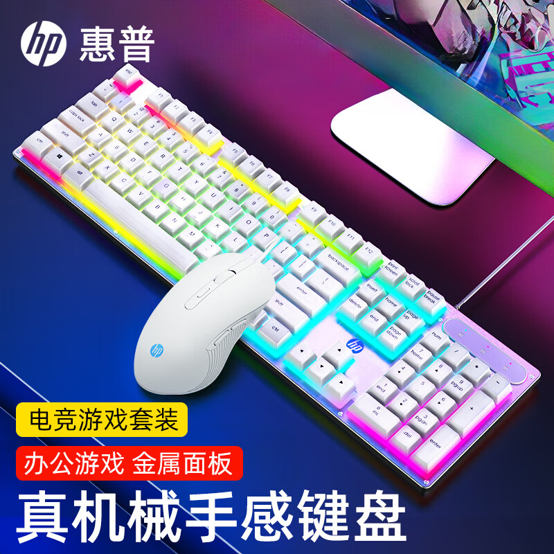 白色