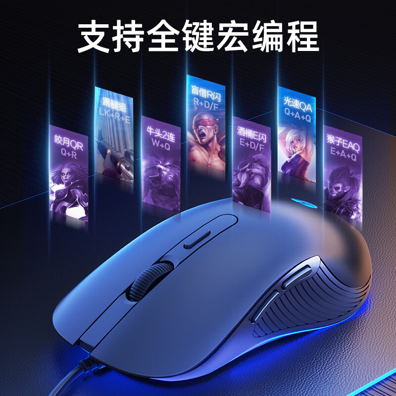 拼色