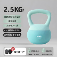 柠檬萌童 健身家用软壶哑铃 2.5kg