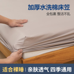 浪漫花语 床笠单件磨毛防滑固定床罩床单全包床垫席梦思防尘保护床套秋冬