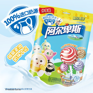 阿尔卑斯 棒棒糖 混合口味 200g*1袋