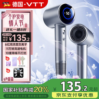 vtt家居 VTT高速吹风机家用负离子大功率不伤发电吹风宿舍便携速干静音降噪风筒送女生情人节礼物